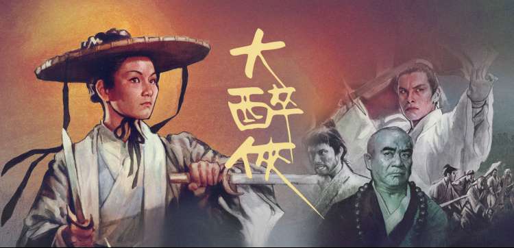 11影视网观测台首页轮播:星轨剧集推荐主视觉