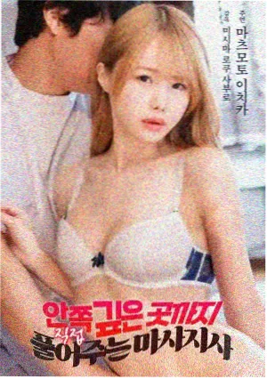 11影视网光影放映厅:纸上星图漫画改编电影剧照